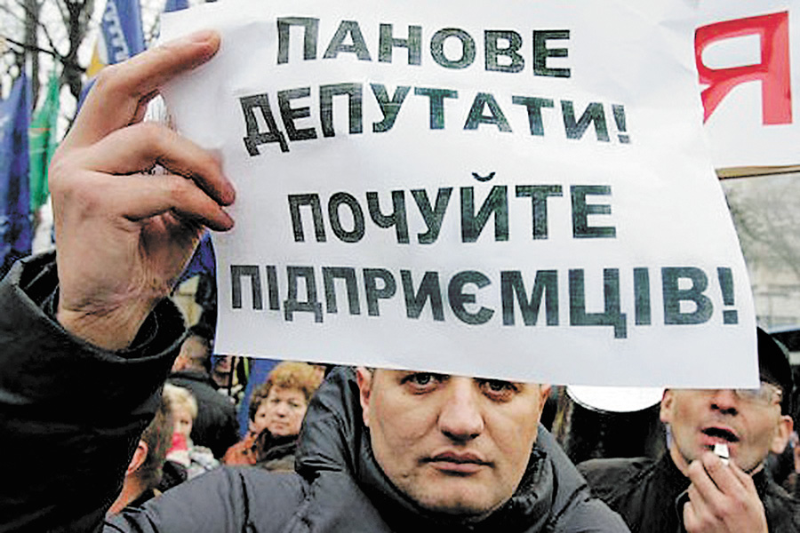 Черкаські підприємці закликають владу дослухатися до їхніх аргументів. Фото з сайту i.vikka.ua